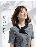 ユニフォーム selc2026s044