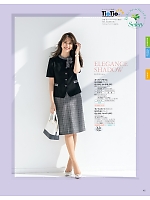 ユニフォーム selc2026s045