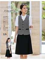 S04630 ベスト(事務服)