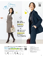 ユニフォーム selc2026s059