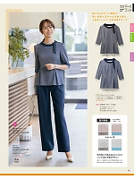 ユニフォーム selc2026s065