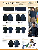 S98333 スカーフリボン