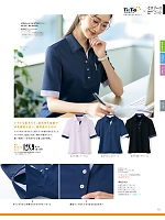 S37130 Sポロシャツ(ブラック)