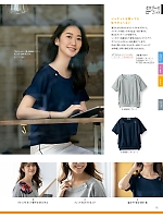 S36969 プルオーバー