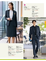 ユニフォーム selc2026s081