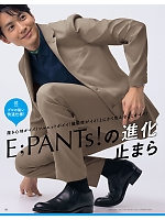 ユニフォーム selc2026s086