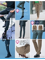 ユニフォーム selc2026s087