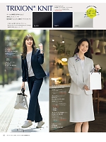 S51451 パンツ(ネイビー)