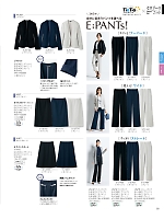 S51430 パンツ(ブラック)