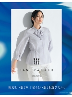 ユニフォーム selc2026s097