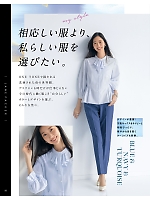 ユニフォーム selc2026s098