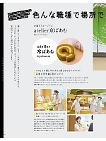 ユニフォーム selc2026s100