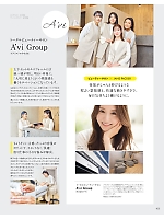 ユニフォーム selc2026s103