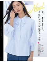 ユニフォーム selc2026s104