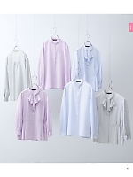 ユニフォーム selc2026s105