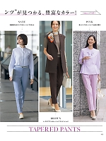 ユニフォーム selc2026s109