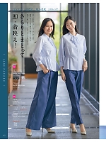 ユニフォーム selc2026s112