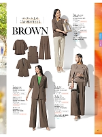 S75197 カーディガン