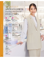 S70304 ロングベスト