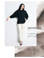 2026 年間物「Selery （セロリー）」のカタログ139ページ(selc2026s139)