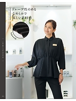 ユニフォーム selc2026s140