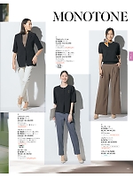 S73230 プルオーバー