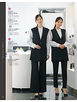 S70300 ロングベスト