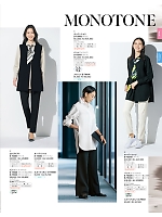 ユニフォーム selc2026s147