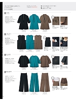 ユニフォーム selc2026s152