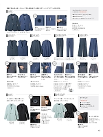 ユニフォーム selc2026s153