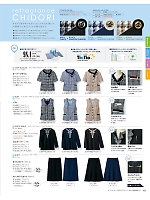 ユニフォーム selc2026s163