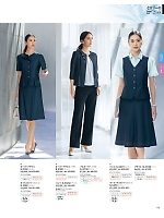 2026 春夏物「Selery （セロリー）」のカタログ179ページ(selc2026s179)