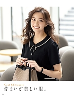 ユニフォーム selc2026s180