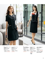 2026 春夏物「Selery （セロリー）」のカタログ181ページ(selc2026s181)