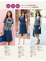 S04411 ベスト(事務服)