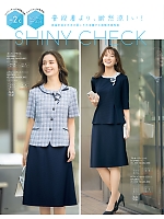 2026 春夏物「Selery （セロリー）」のカタログ188ページ(selc2026s188)