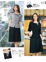 2026 春夏物「Selery （セロリー）」のカタログ189ページ(selc2026s189)