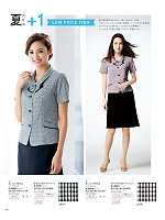 2026 春夏物「Selery （セロリー）」のカタログ190ページ(selc2026s190)