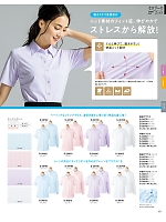 S36786 長袖ブラウス