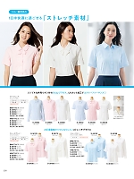 S36176 長袖ブラウス(ピンク)