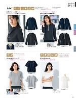 S37099 プルオーバー