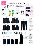 S16681 マーメイドスカート(ネイビー)