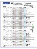 S04050 ベスト(事務服)