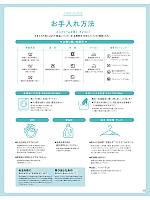 ユニフォーム selc2026s235