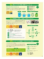 ユニフォーム selc2026s237