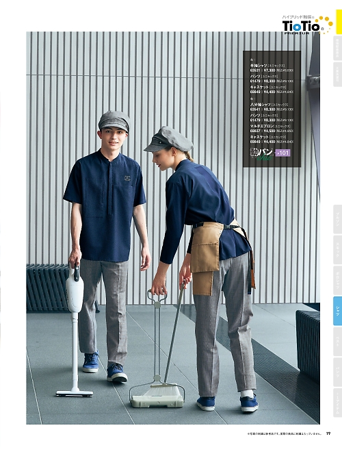 63531 半袖シャツ(ネイビー)のカタログページにジャンプします