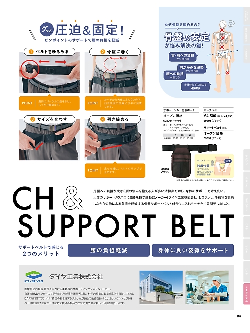 69890 ポーチのカタログページにジャンプします