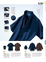 2025 年間物「SKITTO（スキット）」のカタログ21ページ(sels2025n021)