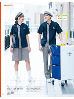 2025 年間物「SKITTO（スキット）」のカタログ76ページ(sels2025n076)