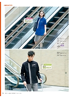 2025 年間物「SKITTO（スキット）」のカタログ78ページ(sels2025n078)